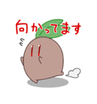 マンドラゴラくん（個別スタンプ：18）