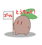 マンドラゴラくん（個別スタンプ：21）