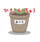 マンドラゴラくん（個別スタンプ：25）