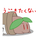 マンドラゴラくん（個別スタンプ：26）