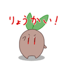 マンドラゴラくん（個別スタンプ：29）