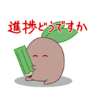 マンドラゴラくん（個別スタンプ：34）