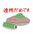 マンドラゴラくん（個別スタンプ：35）