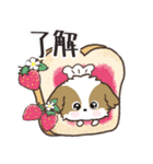 愛犬ワンコdeカフェ♡犬の日【挨拶】（個別スタンプ：4）