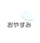 ゆるかわなスタンプ！（個別スタンプ：6）