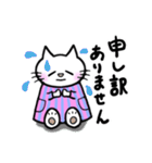 おはなしねこちゃん（個別スタンプ：10）