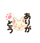 ねことネコと猫のスタンプ（個別スタンプ：1）