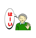 動く♪男性用のスタンプ（個別スタンプ：6）