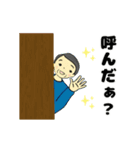 動く♪男性用のスタンプ（個別スタンプ：11）