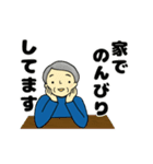 動く♪男性用のスタンプ（個別スタンプ：23）