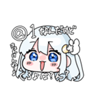 イヴをかまえよ！（個別スタンプ：9）