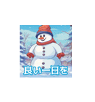 かわいい雪だるまと日常の言葉（個別スタンプ：12）