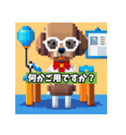 ドット絵プードル（個別スタンプ：7）