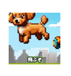 ドット絵プードル（個別スタンプ：15）