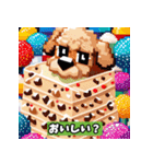 ドット絵プードル（個別スタンプ：21）