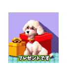 ドット絵プードル（個別スタンプ：23）