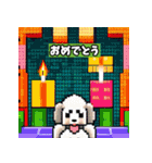 ドット絵プードル（個別スタンプ：25）