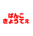 超コアな岡山弁（個別スタンプ：13）