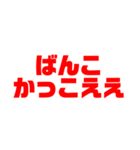 超コアな岡山弁（個別スタンプ：14）