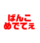 超コアな岡山弁（個別スタンプ：17）