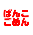 超コアな岡山弁（個別スタンプ：21）