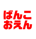 超コアな岡山弁（個別スタンプ：22）