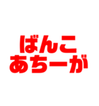 超コアな岡山弁（個別スタンプ：23）