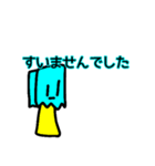 紙袋くんとみんなたちの使えるスタンプ 1,2（個別スタンプ：22）