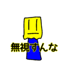 紙袋くんとみんなたちの使えるスタンプ 1,2（個別スタンプ：40）