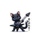 黒猫とエレキギター（個別スタンプ：1）