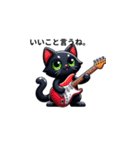 黒猫とエレキギター（個別スタンプ：3）