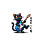 黒猫とエレキギター（個別スタンプ：8）