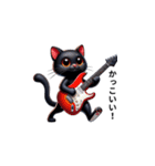 黒猫とエレキギター（個別スタンプ：11）