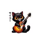 黒猫とエレキギター（個別スタンプ：12）