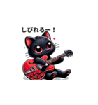 黒猫とエレキギター（個別スタンプ：14）