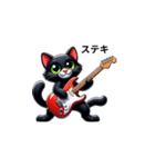 黒猫とエレキギター（個別スタンプ：17）