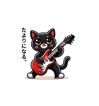 黒猫とエレキギター（個別スタンプ：19）
