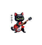 黒猫とエレキギター（個別スタンプ：20）