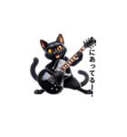 黒猫とエレキギター（個別スタンプ：21）