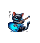 黒猫とエレキギター（個別スタンプ：29）