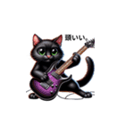 黒猫とエレキギター（個別スタンプ：30）
