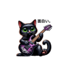 黒猫とエレキギター（個別スタンプ：32）