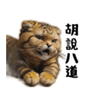 猫は騒々しい-可愛い笑顔（個別スタンプ：22）