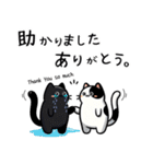 黒猫と白猫のあいさつスタンプ（個別スタンプ：1）