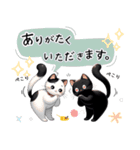 黒猫と白猫のあいさつスタンプ（個別スタンプ：17）