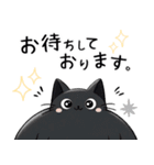 黒猫と白猫のあいさつスタンプ（個別スタンプ：31）