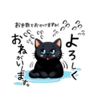 黒猫と白猫のあいさつスタンプ（個別スタンプ：35）