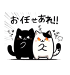 黒猫と白猫のあいさつスタンプ（個別スタンプ：36）