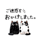 黒猫と白猫のあいさつスタンプ（個別スタンプ：38）