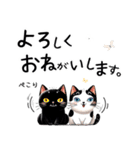 黒猫と白猫のあいさつスタンプ（個別スタンプ：39）